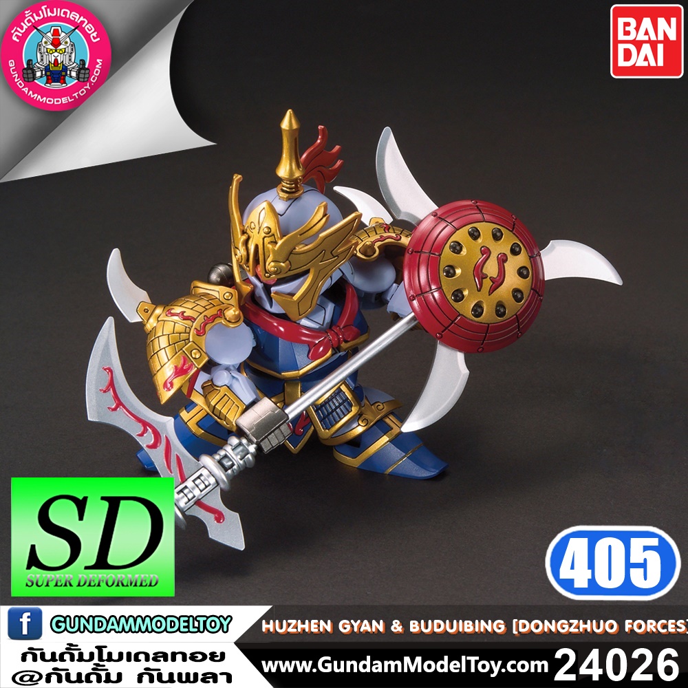 SD BB405 Hu Zhen Gyan & BuDuiBing (DongZhuo Forces)