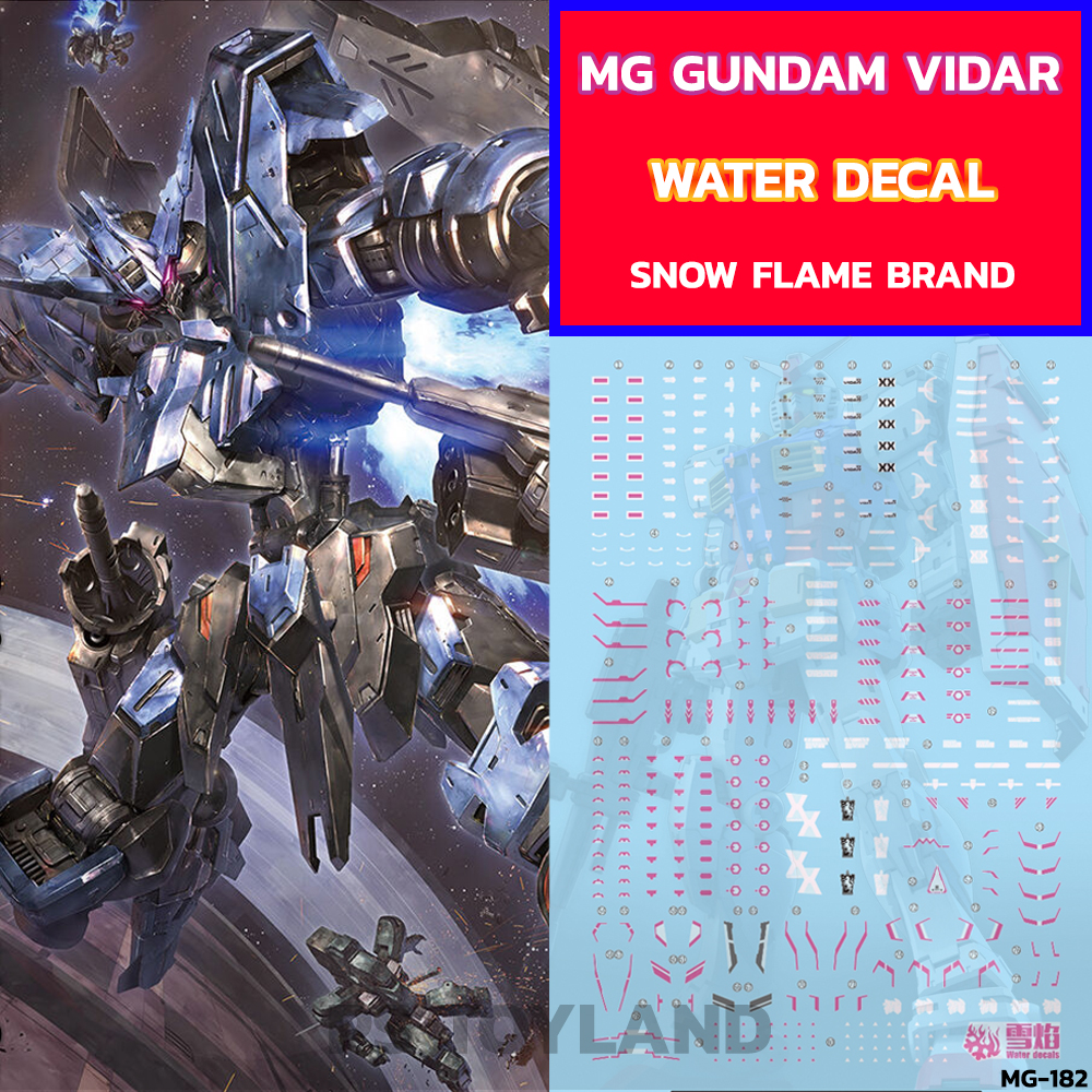 ดีคอลน้ำ MG VIDAR MG-182 Water Decal Fluorescent color