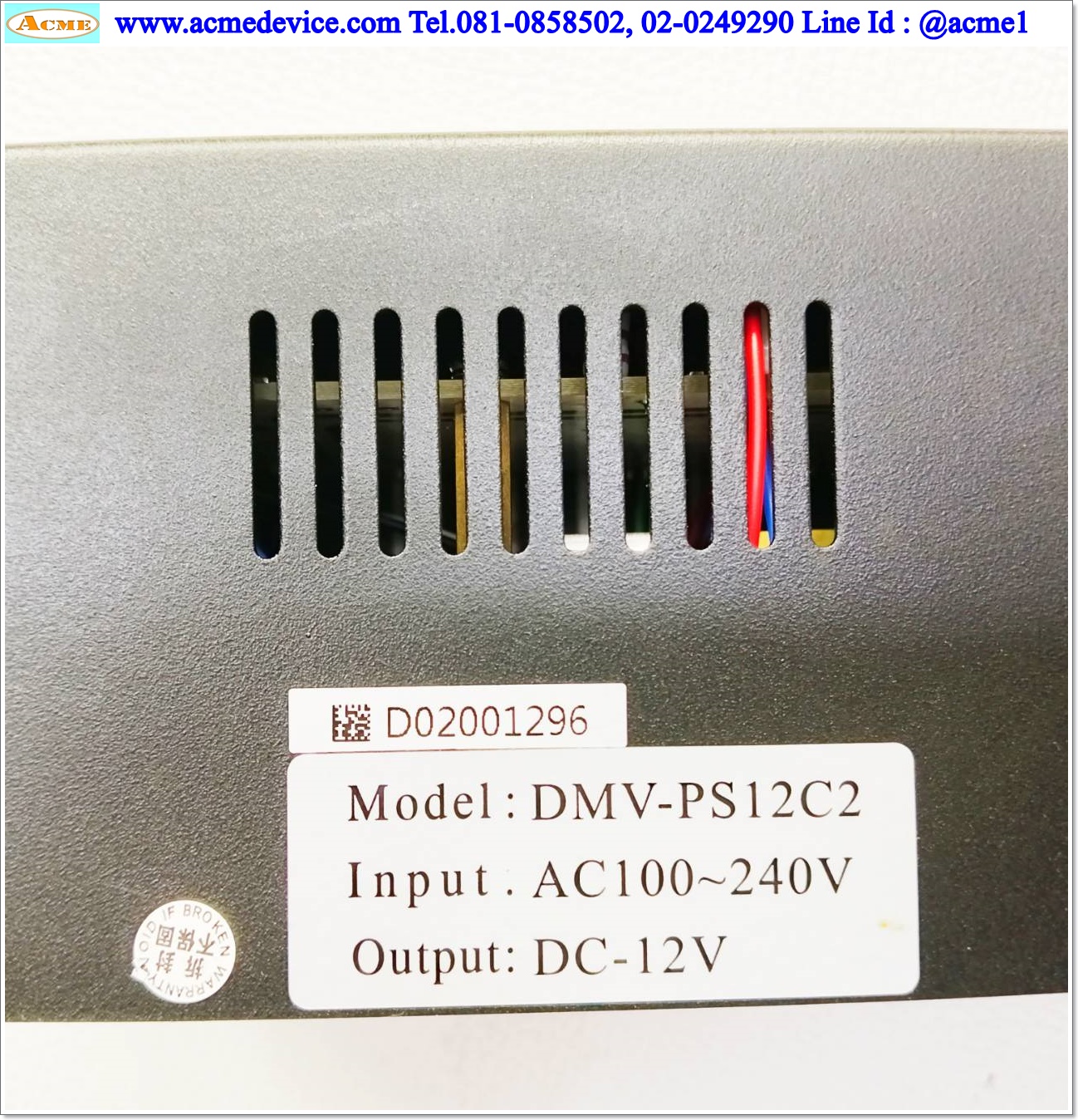 Lighting Delta รุ่น DMV-PS12C2 + DMV-DR6736W (2), 12V