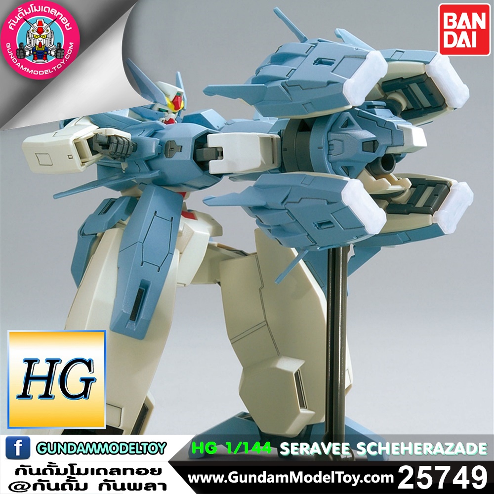 HG SERAVEE SCHEHERAZADE
