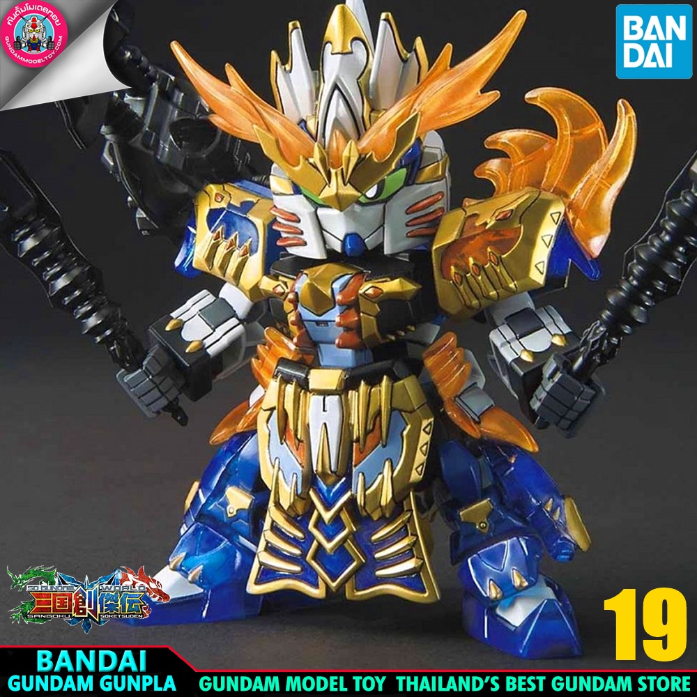 BANDAI SD GUNDAM WORLD SANGOKU SOKETSUDEN TAISHI CI DUEL GUNDAM (ไทสูจู้) โมเดล กันดั้ม กันพลา