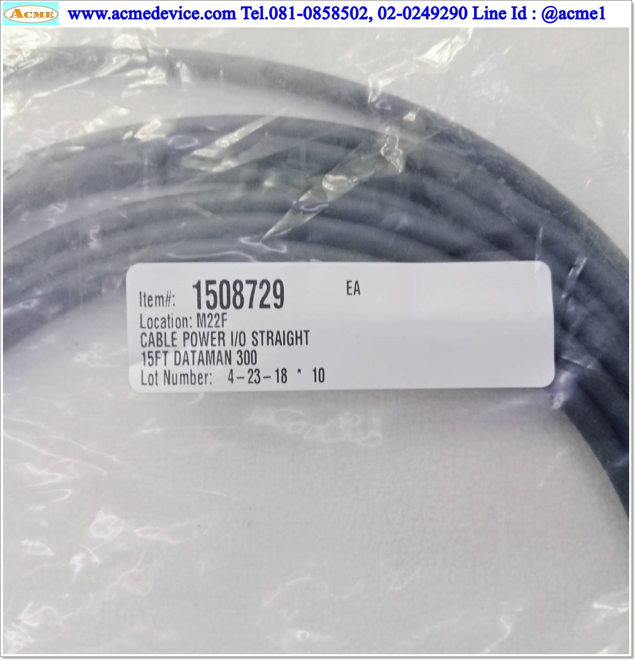 Breakout Cable Cognex รุ่น CCB-M12X12FS-05