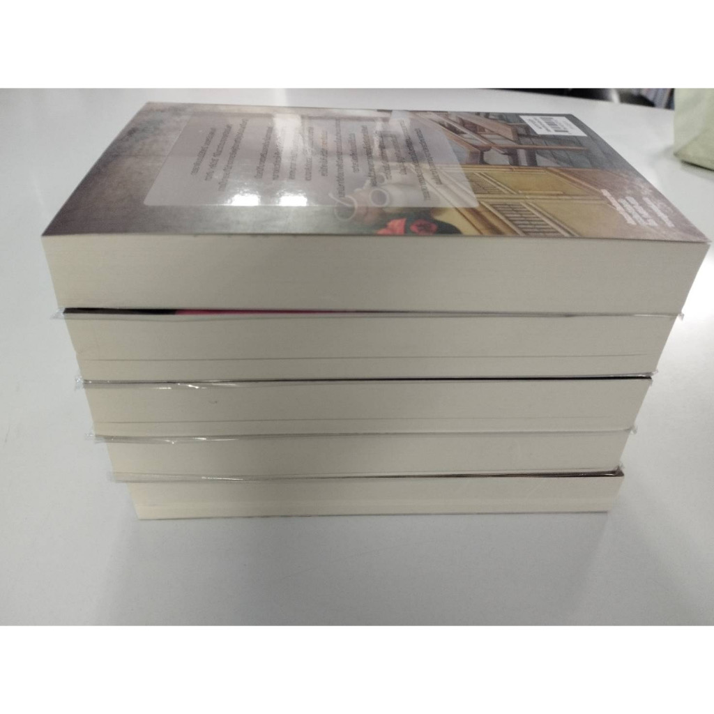 (ไม่ร่วมส่งฟรี) ยอดหญิงเทพสมุนไพร 5เล่มจบ อวี่จิ่วฮวา ราคา 1145