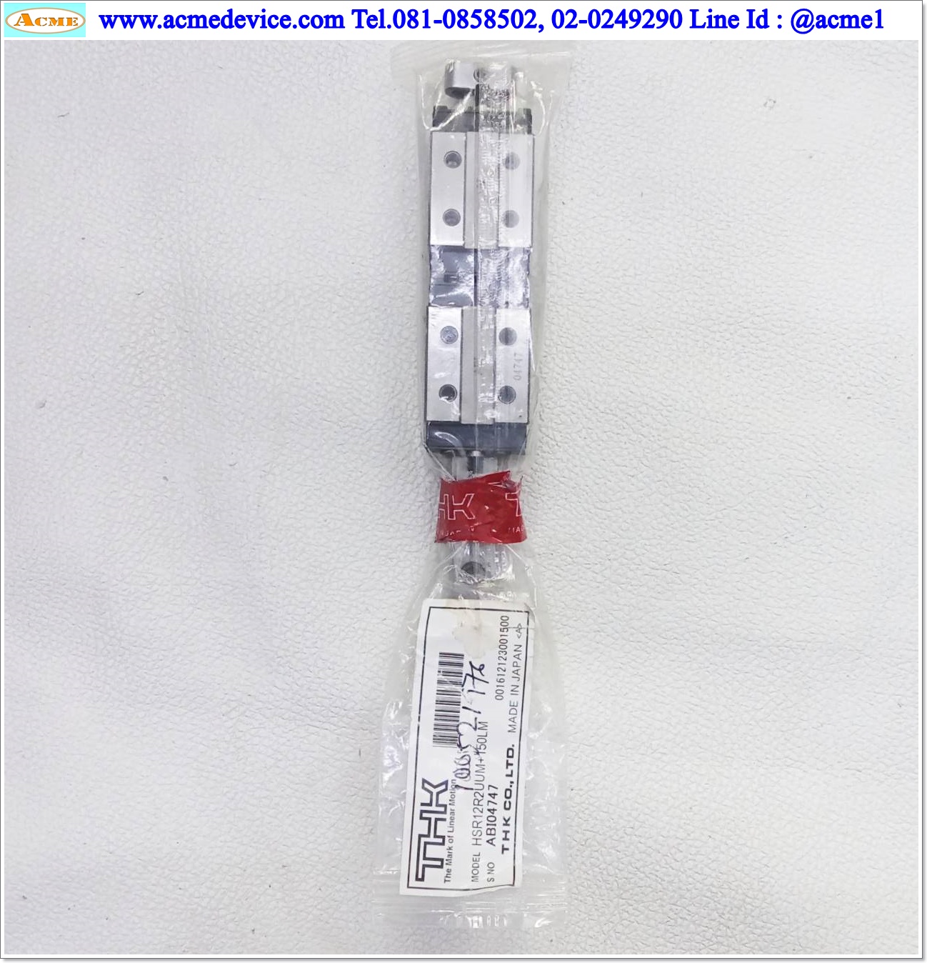 Linear Block and Rail THK รุ่น HSR12R2UUM+150LM, รางสไลด์ขนาด 12 mm x 150 mm. (2 Block)