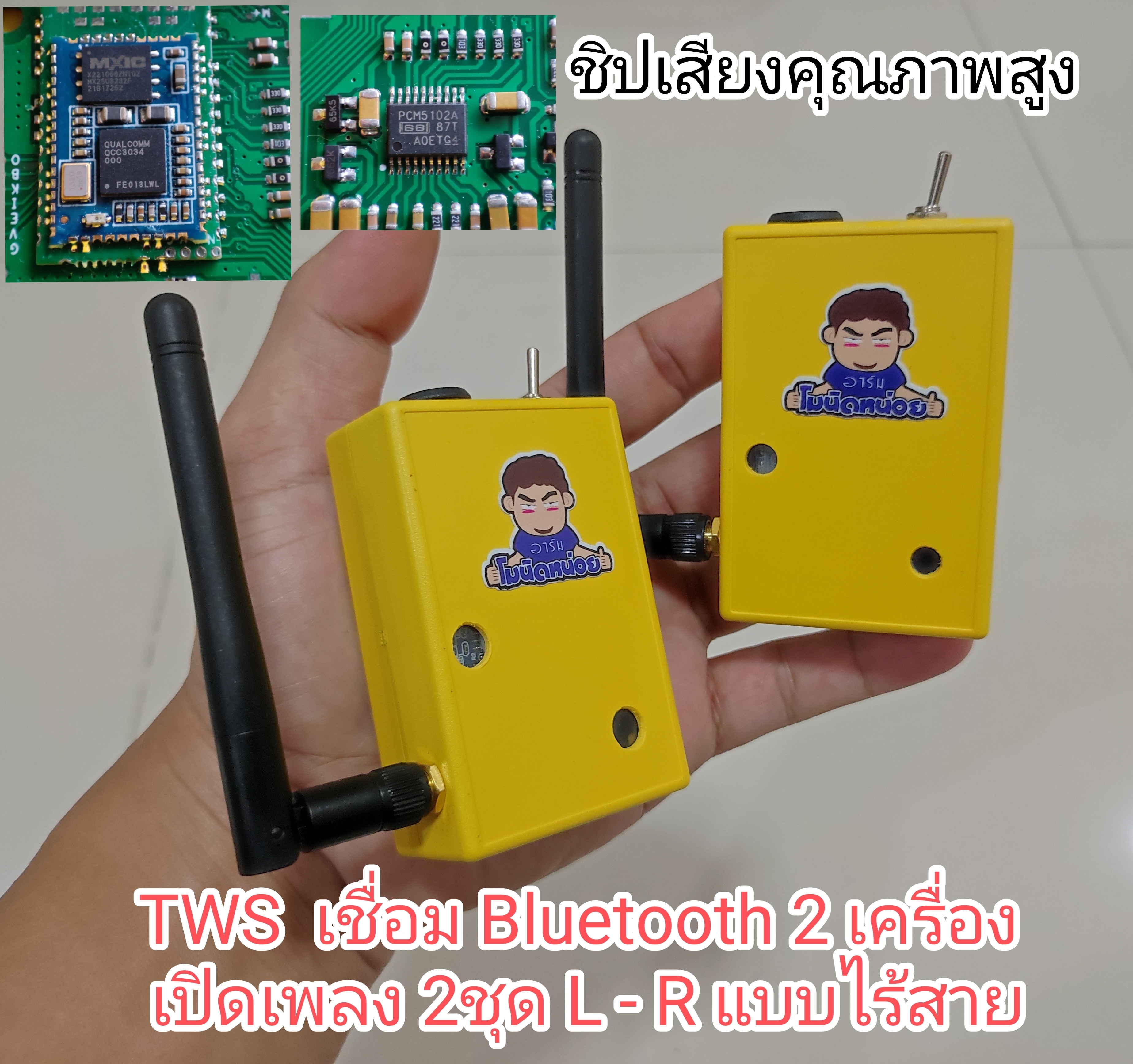 TWS เชื่อมต่อ Bluetooth เปิดเพลง 2เครื่อง พร้อมกัน L-R แบบไร้สาย เสียงดี ชิปเสียงคุณภาพสูง ขายเป็นคู่ตามรูป