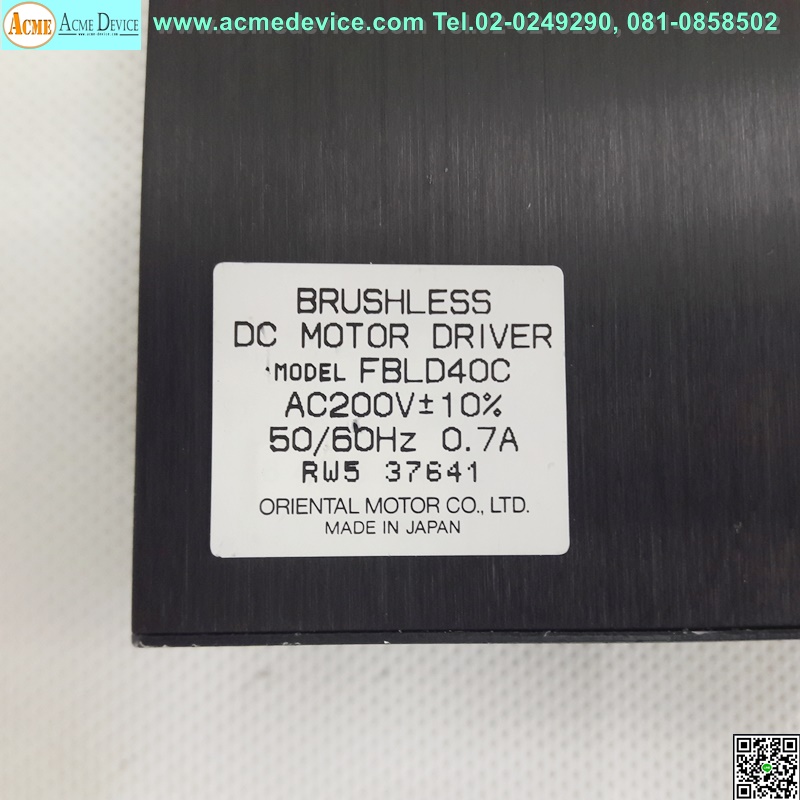Brushless DC Drive Oriental รุ่น FBLD40C, AC200, 0.7A