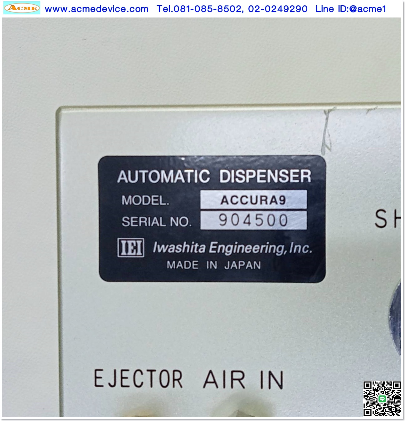 Automatic Dispenser Iwashita รุ่น ACCURA9, (เครื่องหยอดของเหลวอุตสาหกรรม)