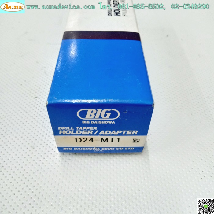 Drill Tapper, Holder/Adapter Big Daishowa รุ่น D24-MT1, หัวจับดอกสว่าน
