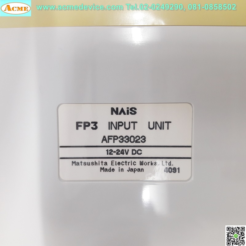 PLC Nais FP3 รุ่น AFP33023, Input Unit