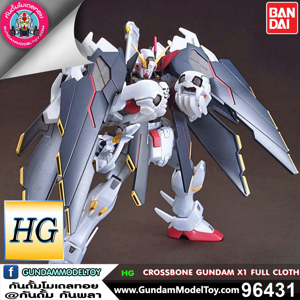 HG CROSSBONE GUNDAM X1 FULL CLOTH VER.GBF 