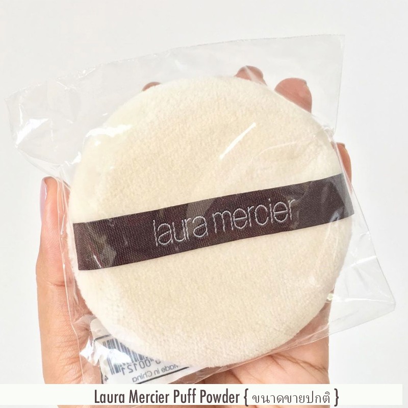 พัฟลอร่า Laura Mercier Puff