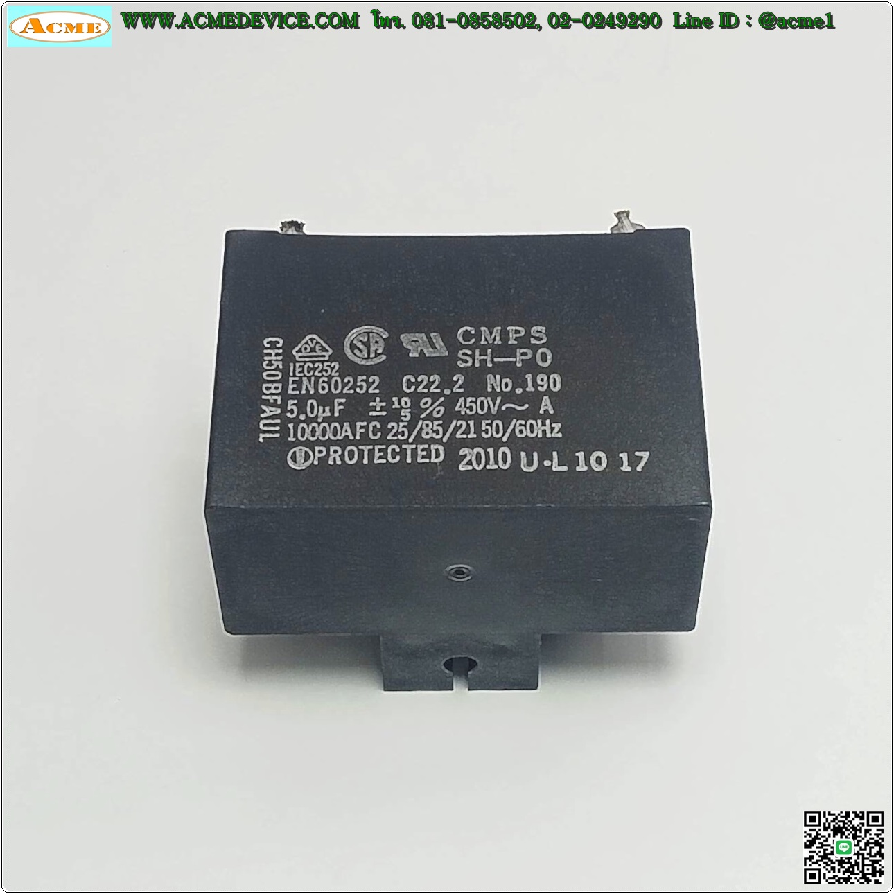 Capacitor รุ่น CMPS SH-PO, 5.0uF +10/-5%, 450VAC
