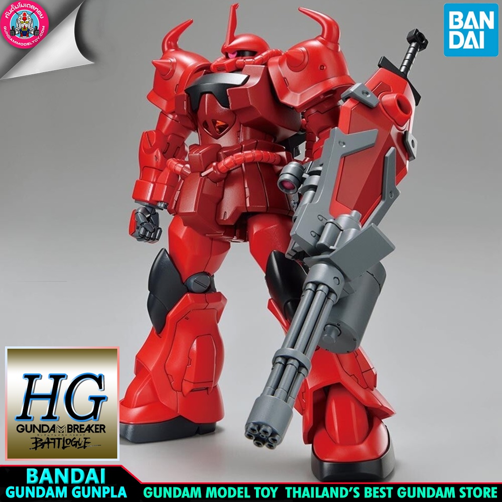 BANDAI HG GOUF CRIMSON CUSTOM โมเดล กันดั้ม กันพลา PS TOYLAND HGBB