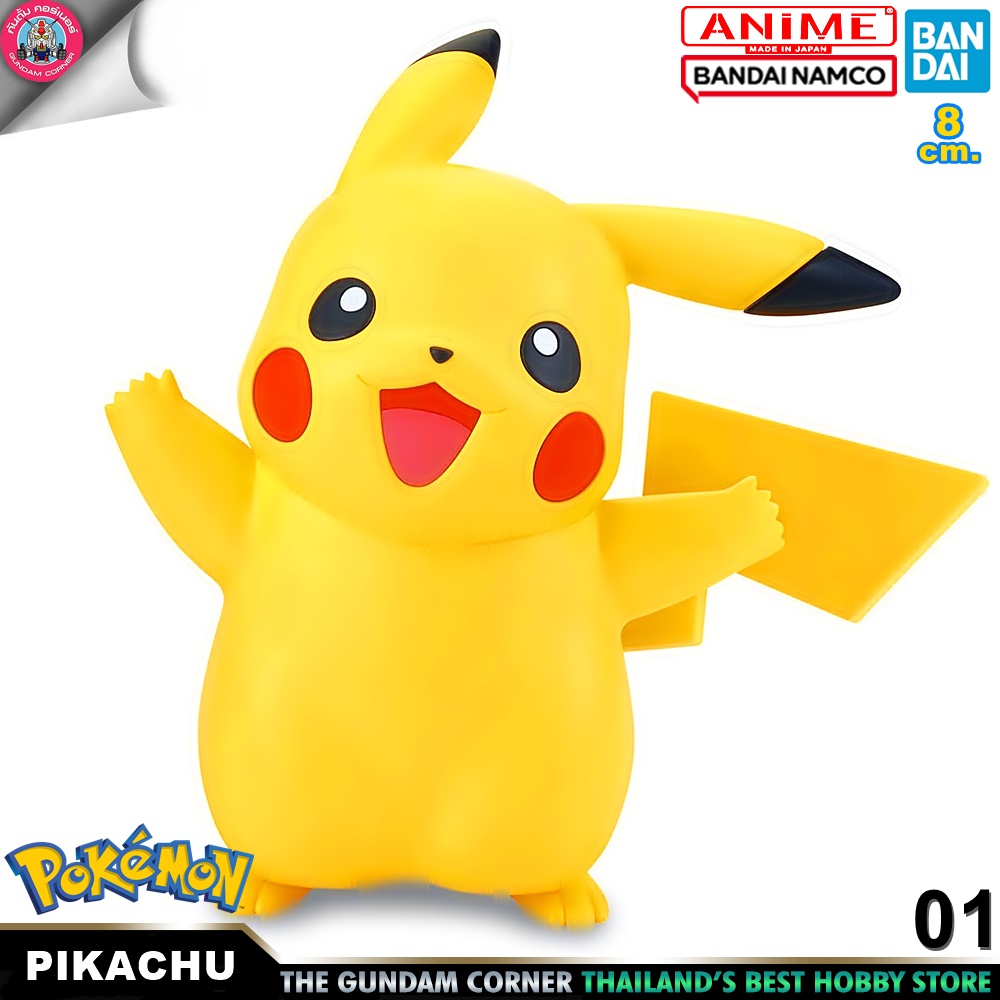 BANDAI ANIME POKEMON PLAMO COLLECTION QUICK 01 PIKACHU โมเดล การ์ตูน อนิเมะ