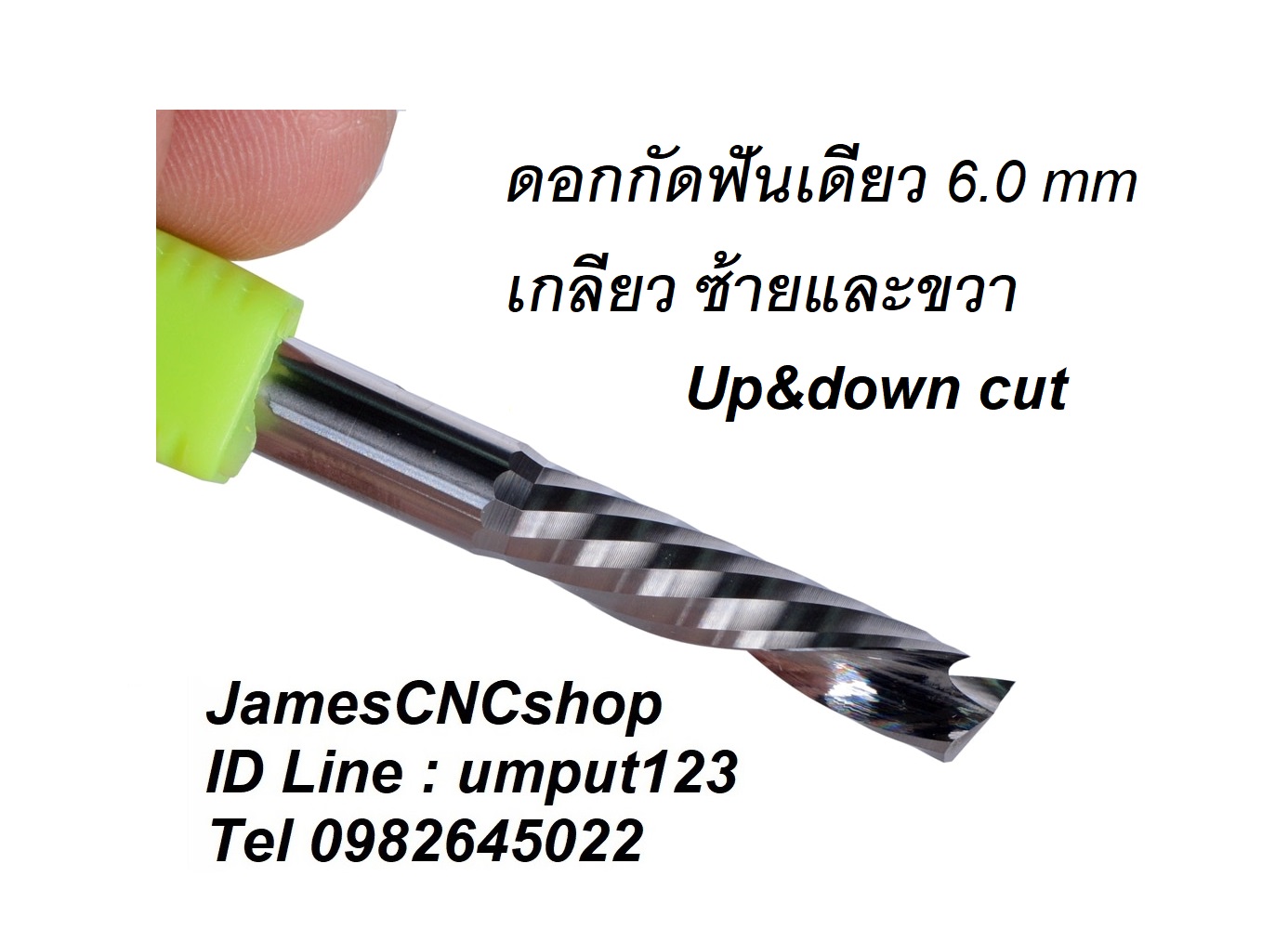 ดอกกัดฟันเดียว 6.0 mm เกลียว ซ้ายและขวา Up&Down cut Single Flute Spiral Carbide End Mill 6x32x6x50 mm