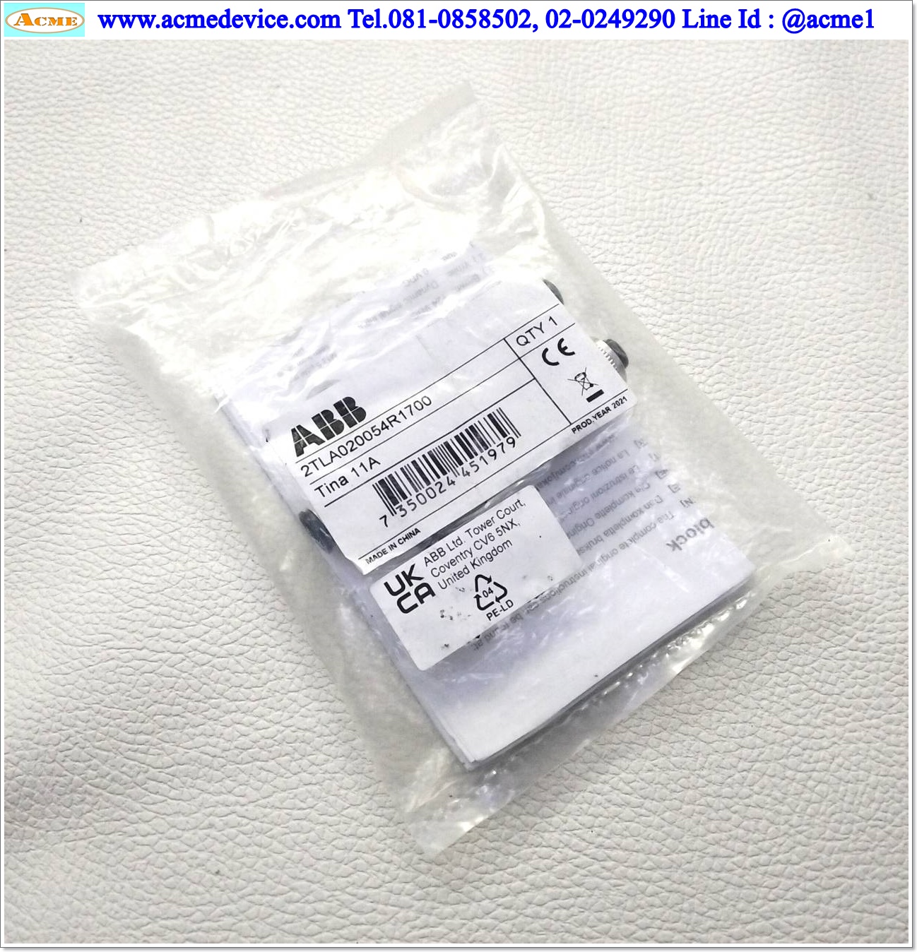 Safety Adaptor Unit ABB รุ่น Tina 11A, 2TLA020054R1700