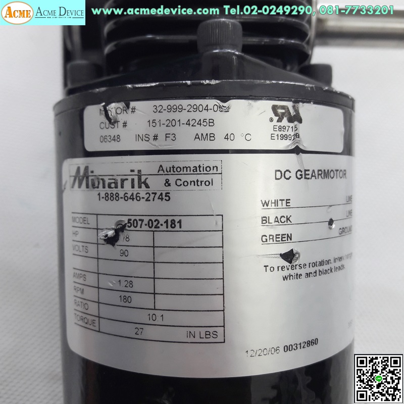 DC Motor Minarik รุ่น 507-02-181, 1/8HP, 90V, 10:1