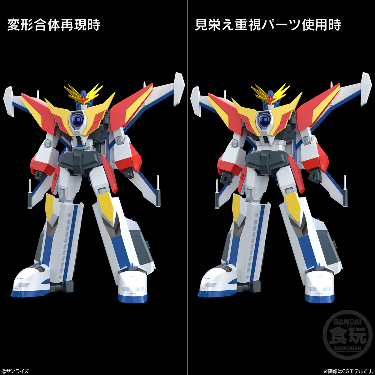 พรีออเดอร์ SMP THE BRAVE FIGHTER OF LEGEND DA-GARN สินค้ามา APRIL-MAY 2026