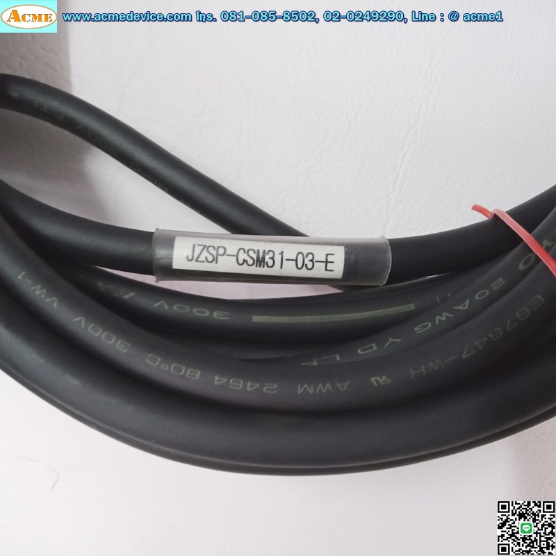 Servo Drive yaskawa รุ่น SGDV-R90A01B002000 & Motor SGMJV-01ADL2C, (with break), 3000/6000 rpm, 100w, (สาย 3 m.)