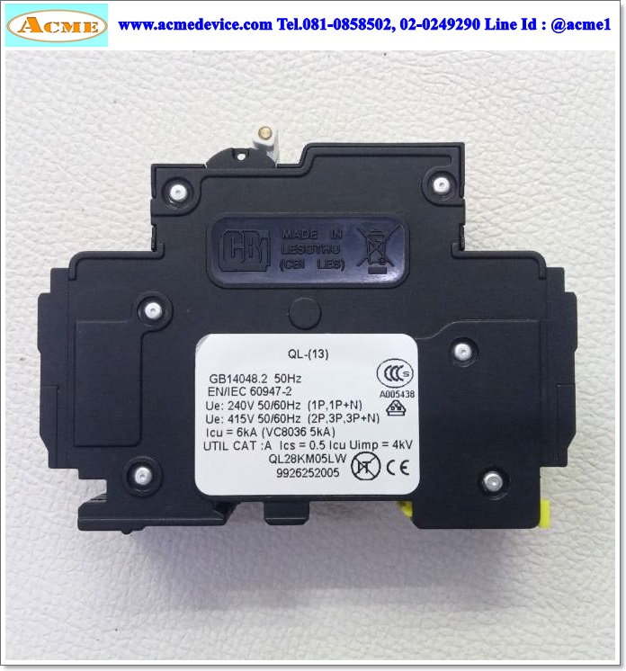 Breaker 2P CBI รุ่น DP-3816, QL-2(13), 5A, 120/240V