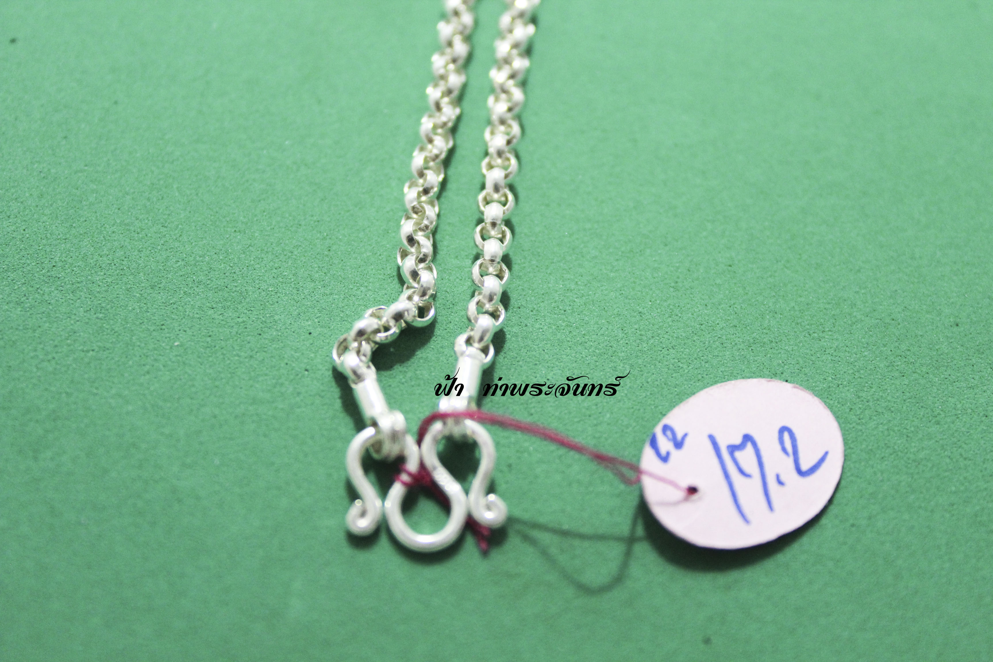 สร้อยคอลายผ่าหวาย สามห่วง เงิน