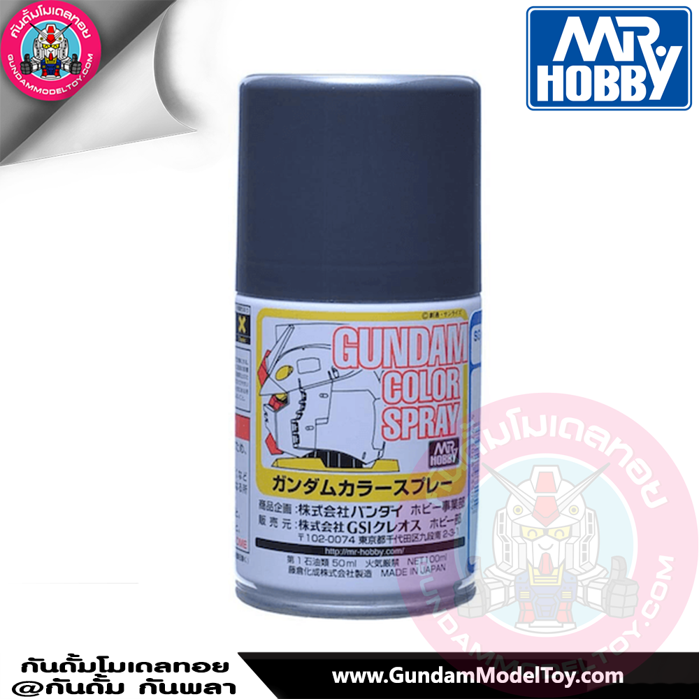 สีสเปรย์กันดั้ม SG05 U.N.T.S MS Gray (Metallic) 100ml