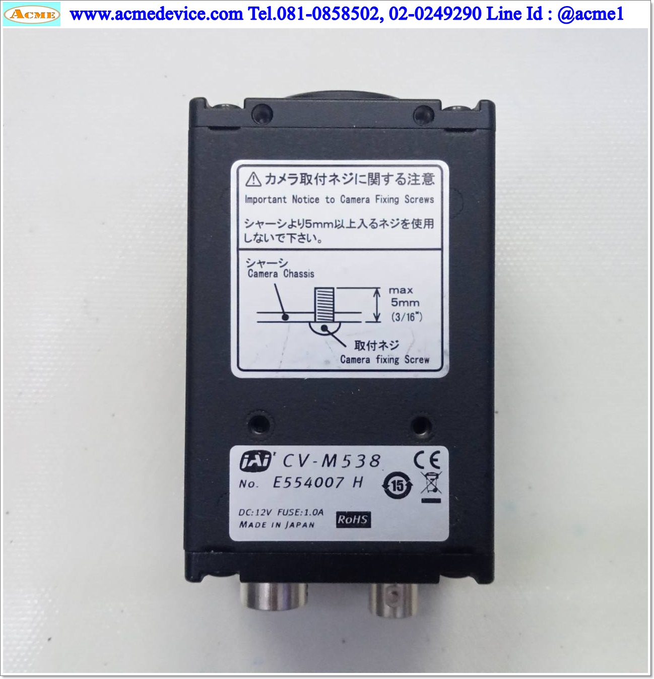 Camera JAI รุ่น CV-M538 (ขาว/ดำ) & RB-47 & HLV2-14RD