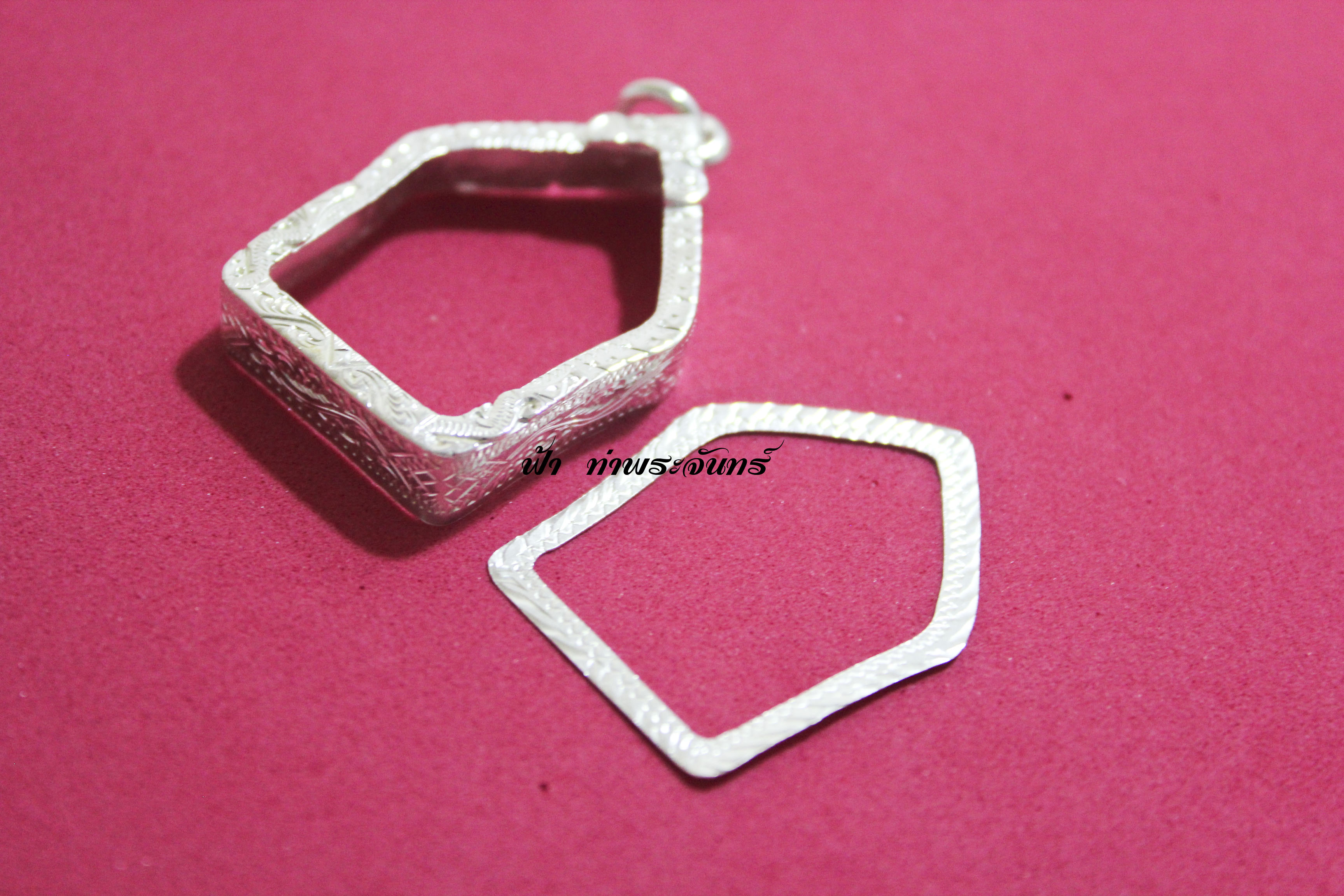 เลี่ยมเงินจับขอบ ขุนแผนปู่ทิม เล็ก เงินแท้