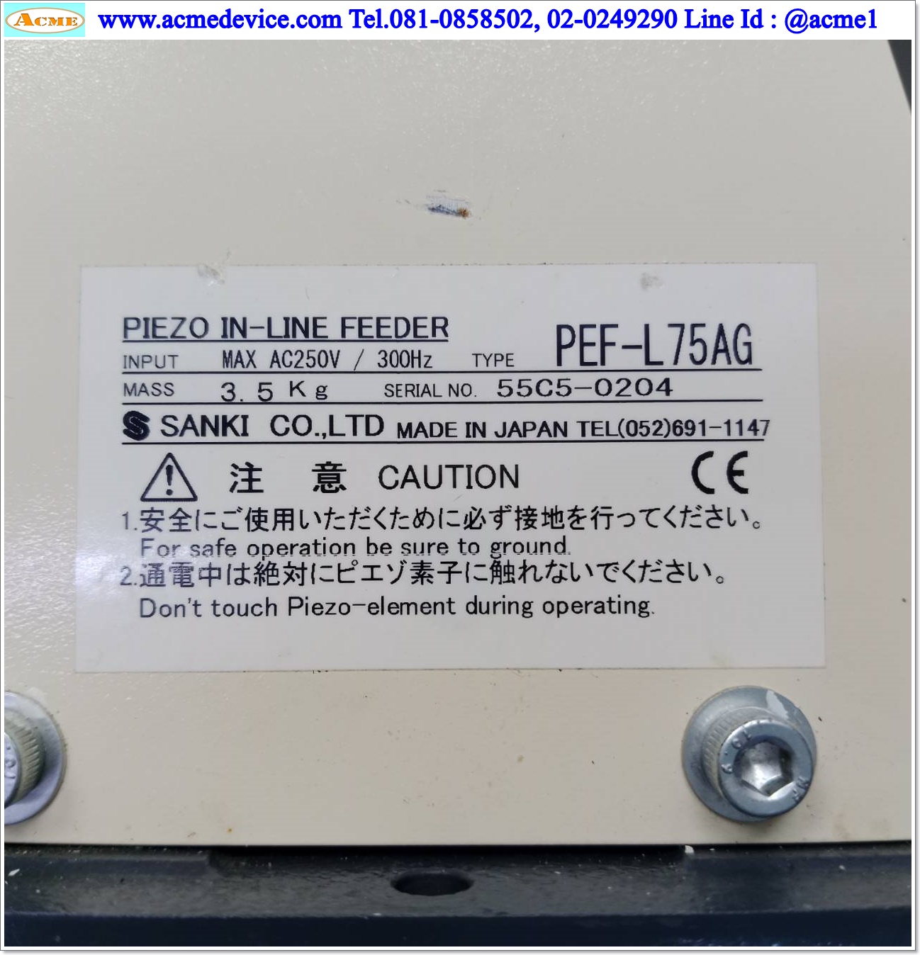 Linear Feeder Sanki รุ่น PEF-L75AG , ขนาด 42 mm & Controller รุ่น P212, AC100-200V