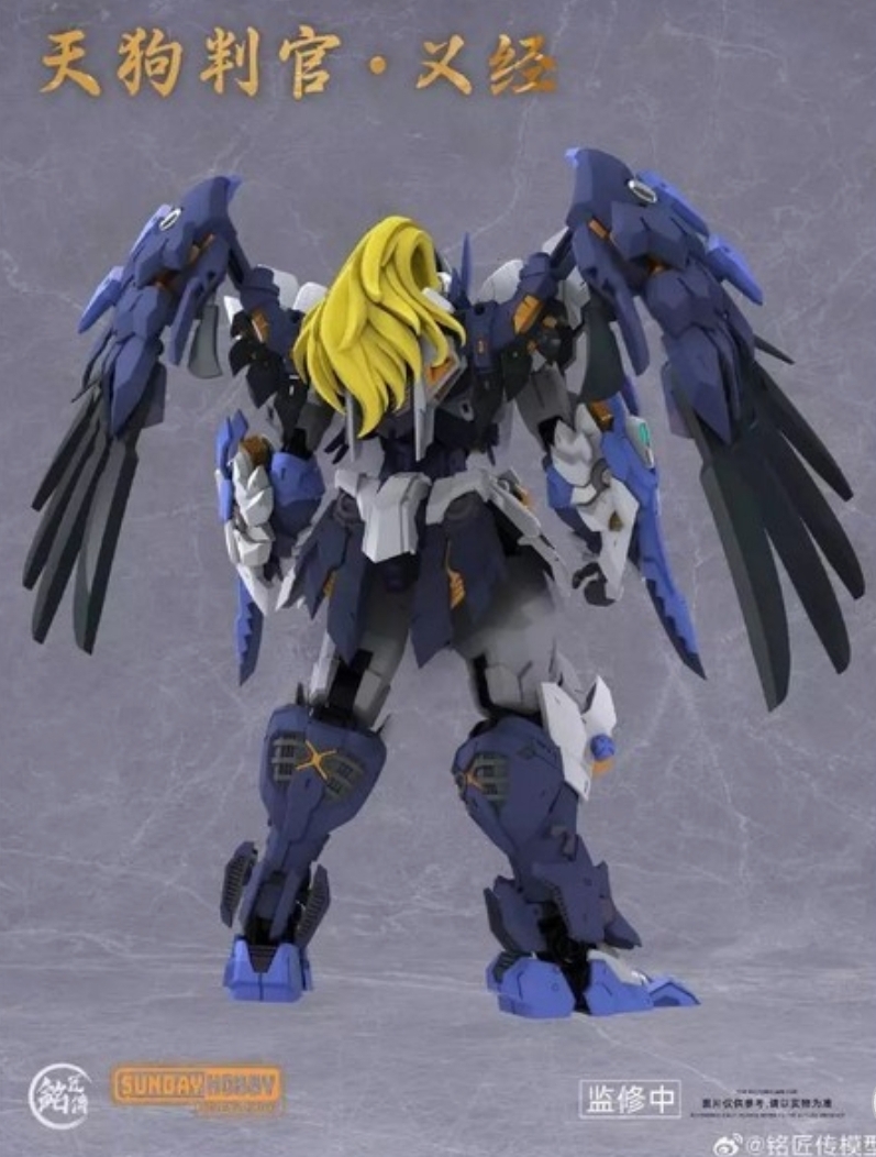 1/100 TENGU JUDGE YOSHISUNE สูง 23 cm ค่าย MJZ Made in China จีน