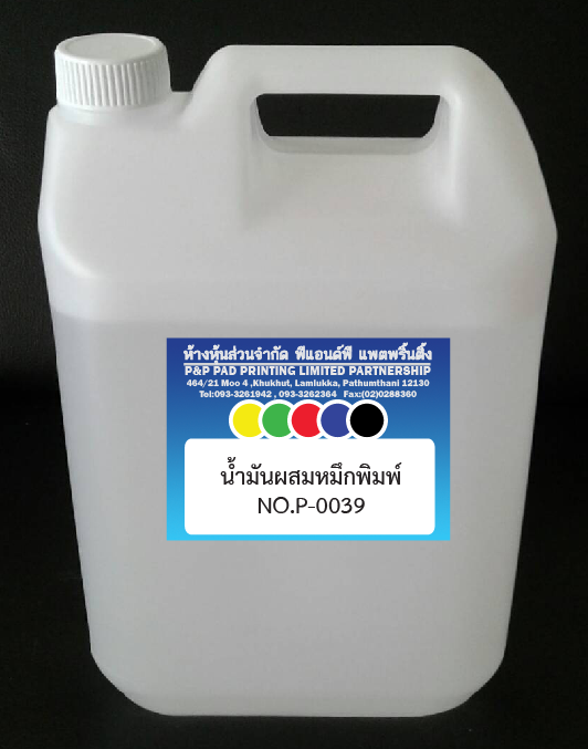 SOVENT NO.P-0039 สำหรับผสมหมึกพิมพ์และล้างบล็อคสกรีน