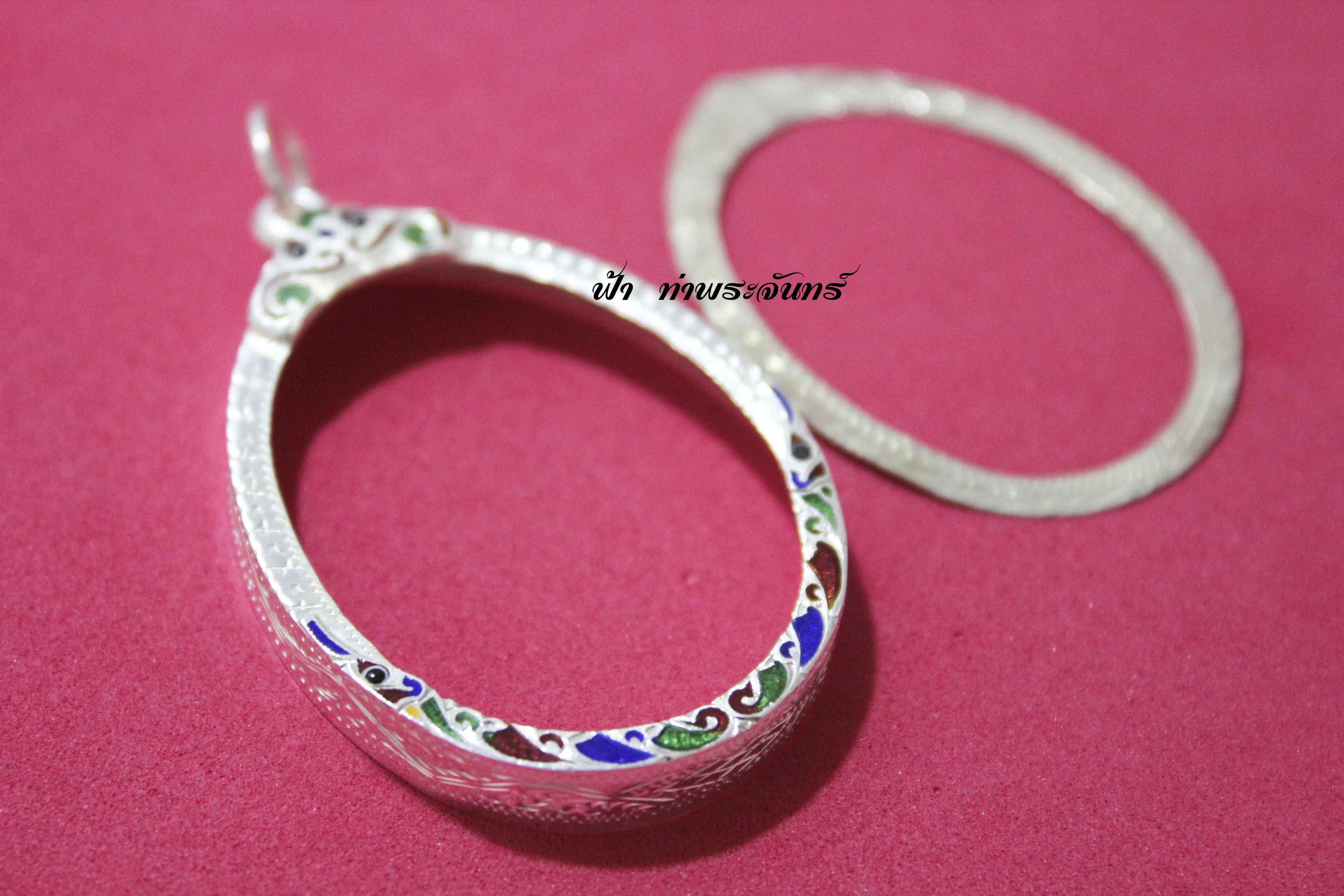 เลี่ยมเงินจับขอบ รูปไข่ เงินแท้ ลงยา