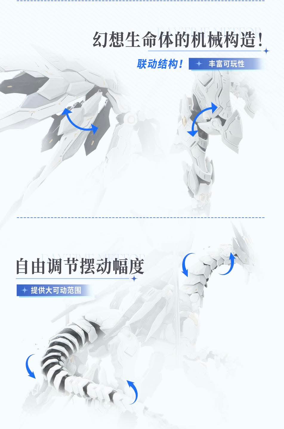 พรีออเดอร์ 1/12 DAYTIME METEOR Souling toys มังกรขนาด 86x63 cm. สาวน้อยสูง 14.5 cm. ค่าย Soulingtoys สินค้ามา ต.ค.68 Made in China