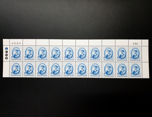แสตมป์พระรูป ร.9 ชุดที่ 9 หน้าดวงราคา 1 บาท พิมพ์ครั้งที่ 4 บล๊อก 20 สองแถวบน สภาพยังไม่ใช้