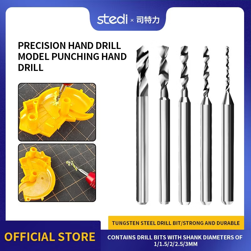 สว่านมือ สว่านเจาะ ดอกสว่านเหล็กทังสเตน Tungsten Carbide Drill Bit Set STEDI เครื่องมือ อุปกรณ์ต่อโมเดล กันดั้ม กันพลา