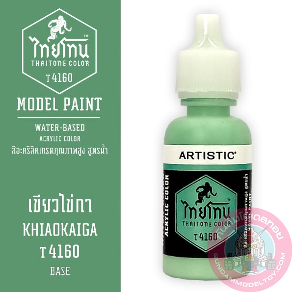 THAITONE ไทยโทน เขียวไข่กา KHIAOKAIKA สีทาโมเดลสูตรน้ำ
