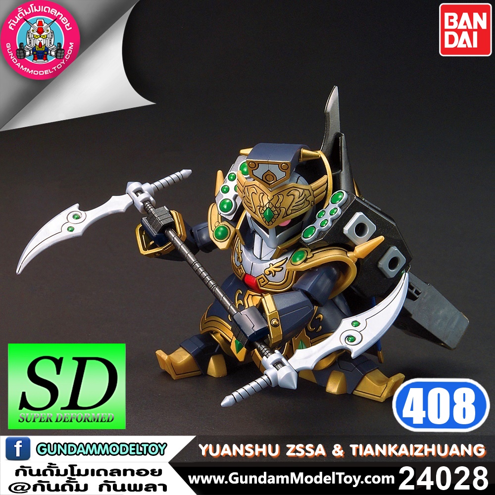 SD BB408 YuanShu Zssa &TianKaiZhuang