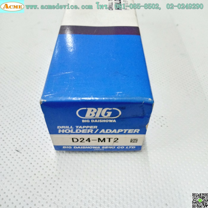 Drill Tapper, Holder/Adapter Big Daishowa รุ่น D24-MT2, หัวจับดอกสว่าน