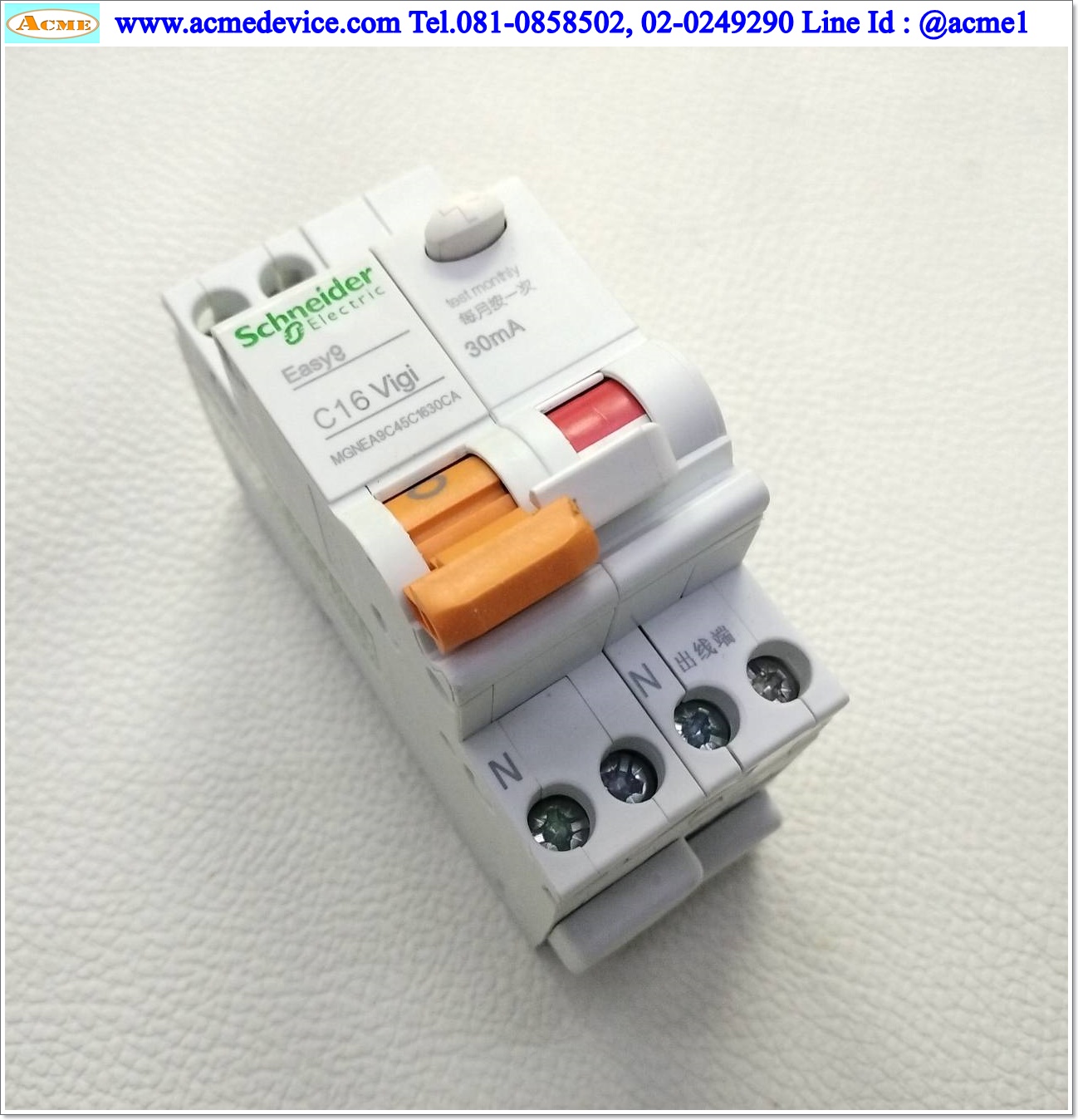 Breaker 2P Schneider รุ่น Easy9 C16 Vigi, 16A