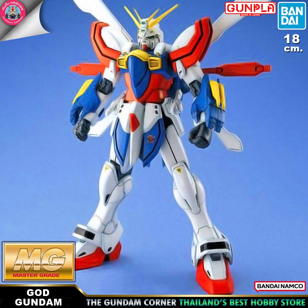 BANDAI MG GOD GUNDAM โมเดล กันดั้ม กันพลา PS TOYLAND