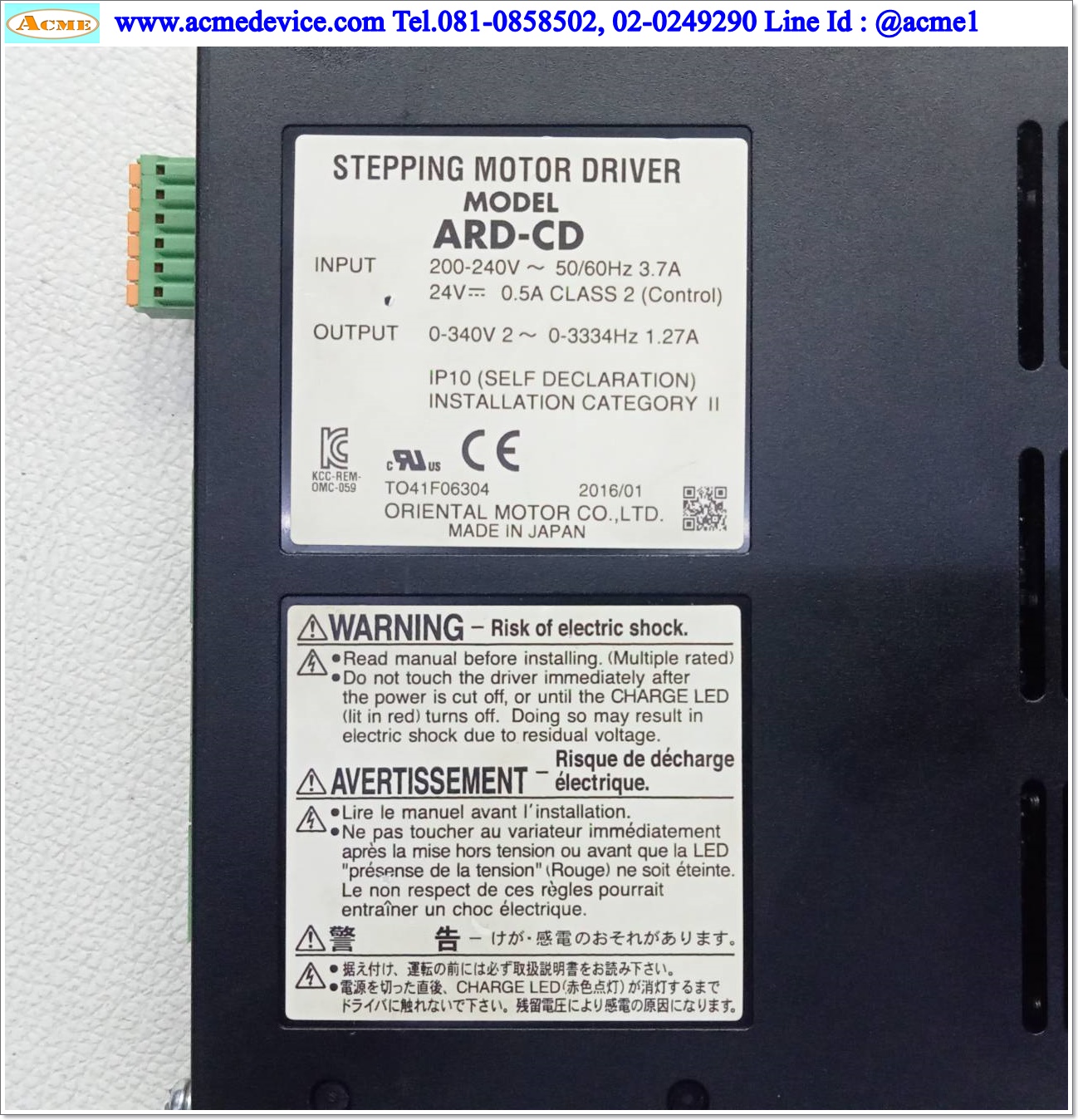 Closed Loop Stepper Oriental รุ่น ARD-CD, Output 1.27A, 200-240Vac