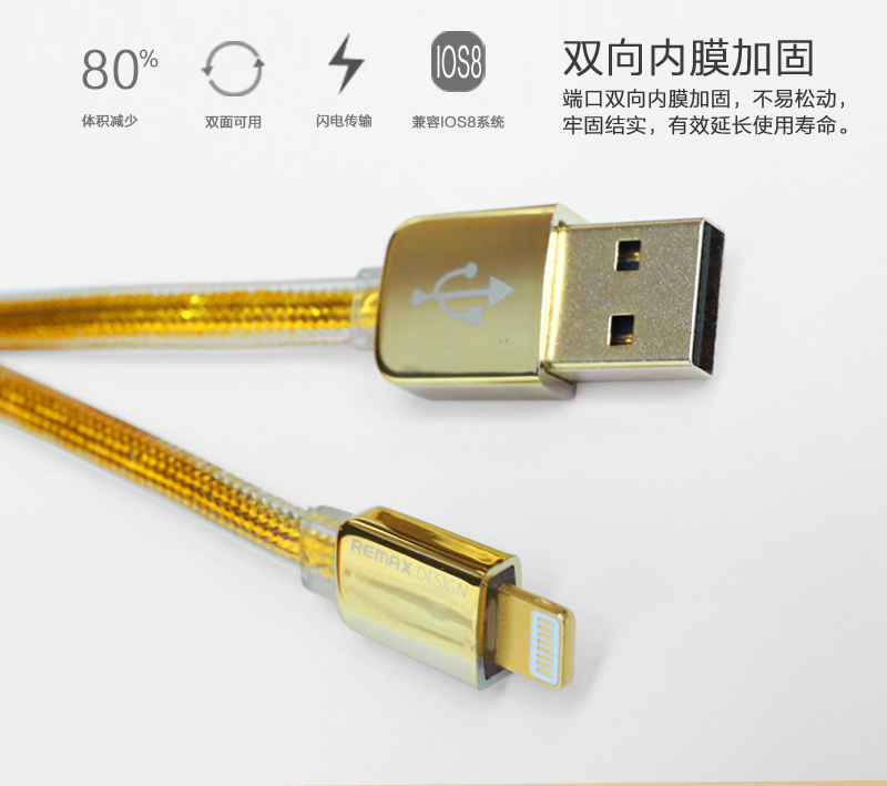 สายชาร์จ iPhone เคเบิลถักยาว100ซม. REMAX แท้ (สีทอง)