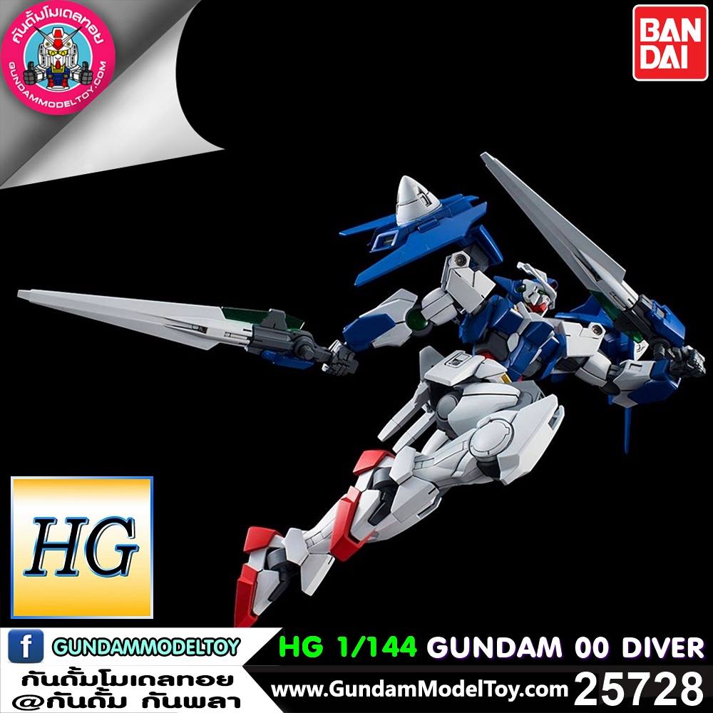 HG GUNDAM 00 DIVER HG GUNDAM 00 DIVER