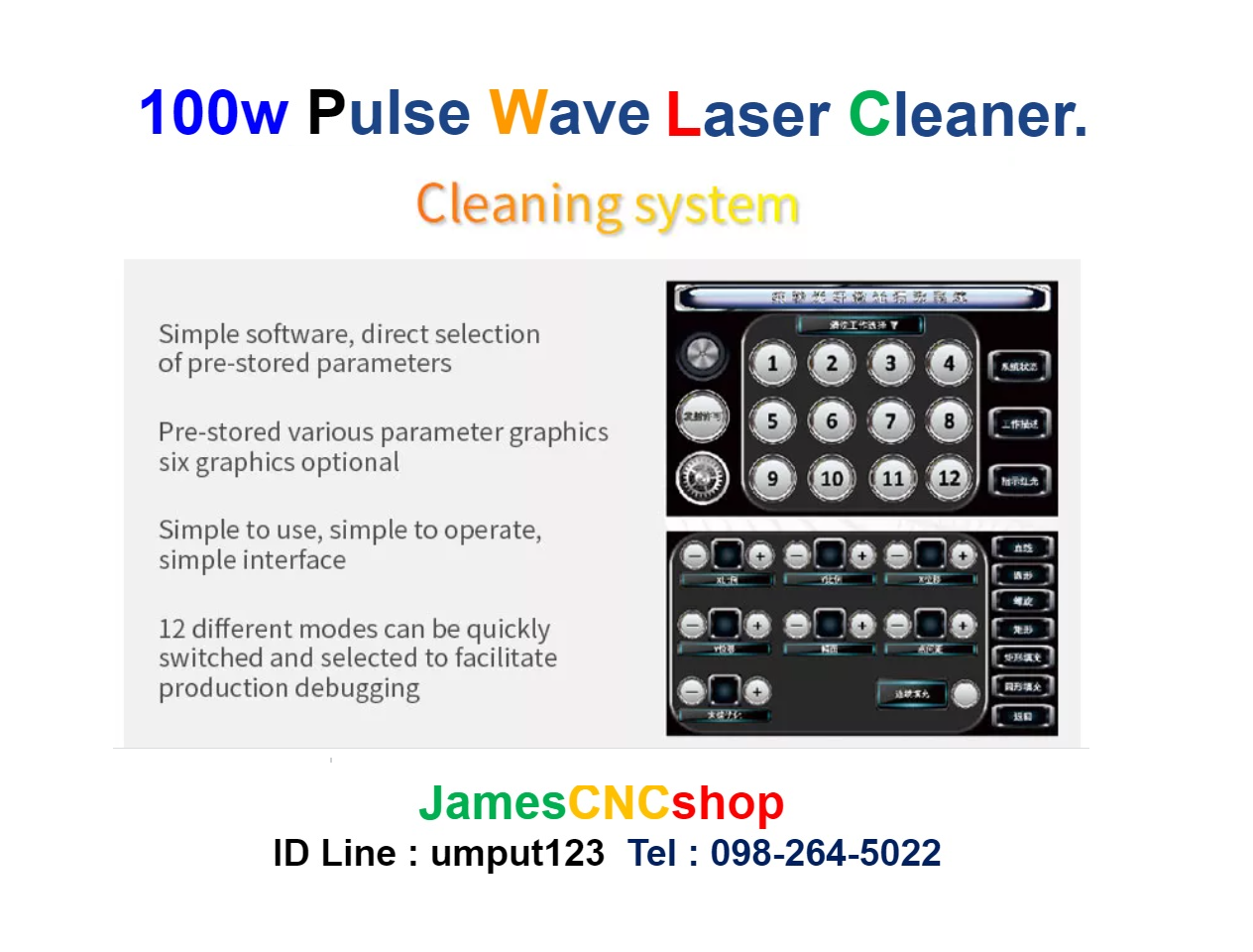 เลเซอรกำจัดสนิม 100w Pulse Wave Laser Cleaner เครื่อกำจัดสนิมด้วยเลเซอร์แบบ Pulse wave