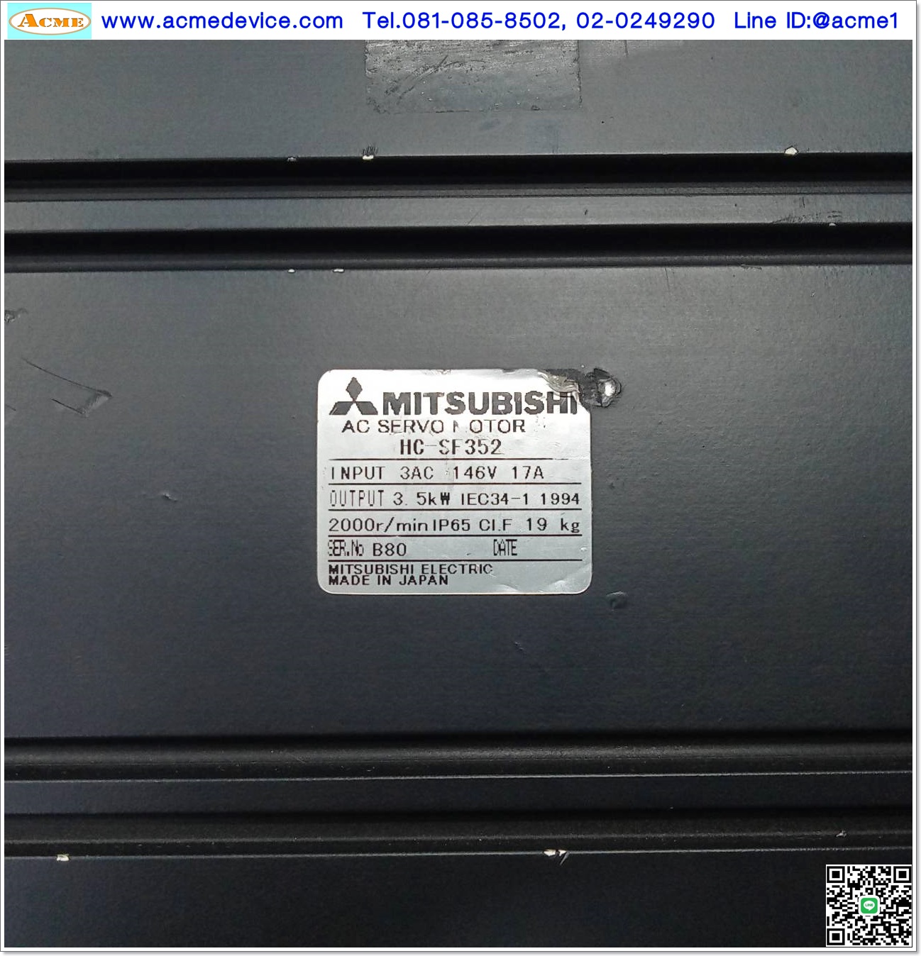 Servo Motor Mitsubishi รุ่น HC-SF352, 3.5kW