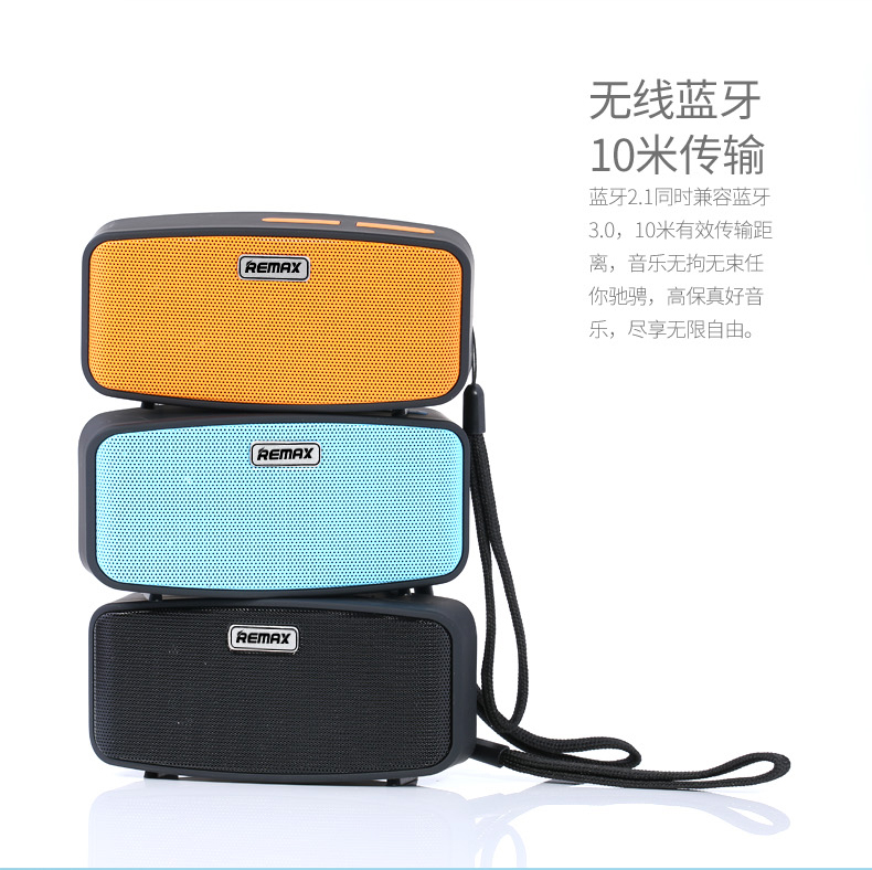 ลำโพงพกพา remax RB-M1 สีส้ม