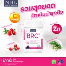 NBL brand บีอาร์ซี+ เวจี แคปซูล แครนเบอรี่เข้มข้น ผิวสวย สุขภาพดี ขนาด 30 เม็ด