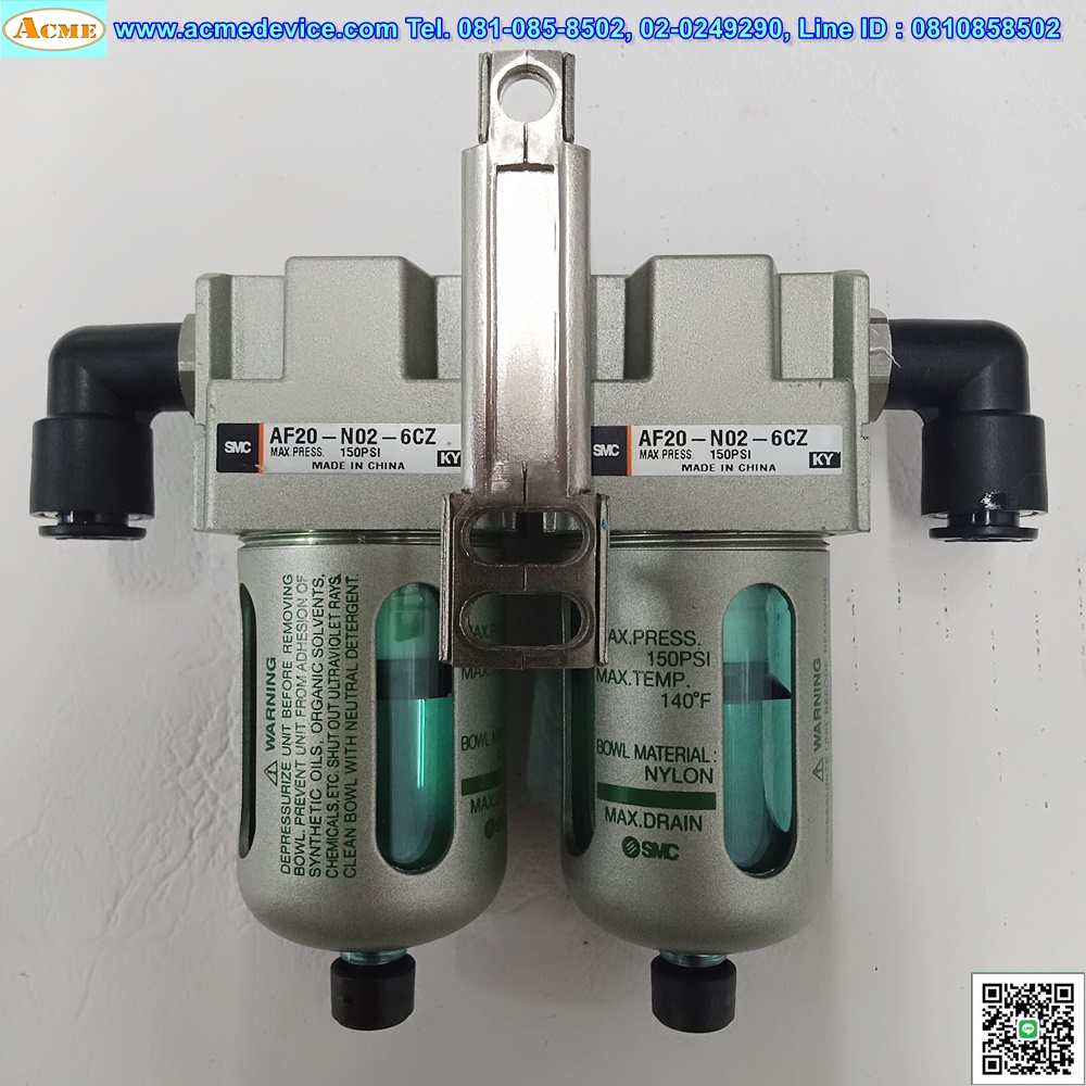 Regulator SMC รุ่น AF20-N02-6CZ+AF20-N02-6CZ