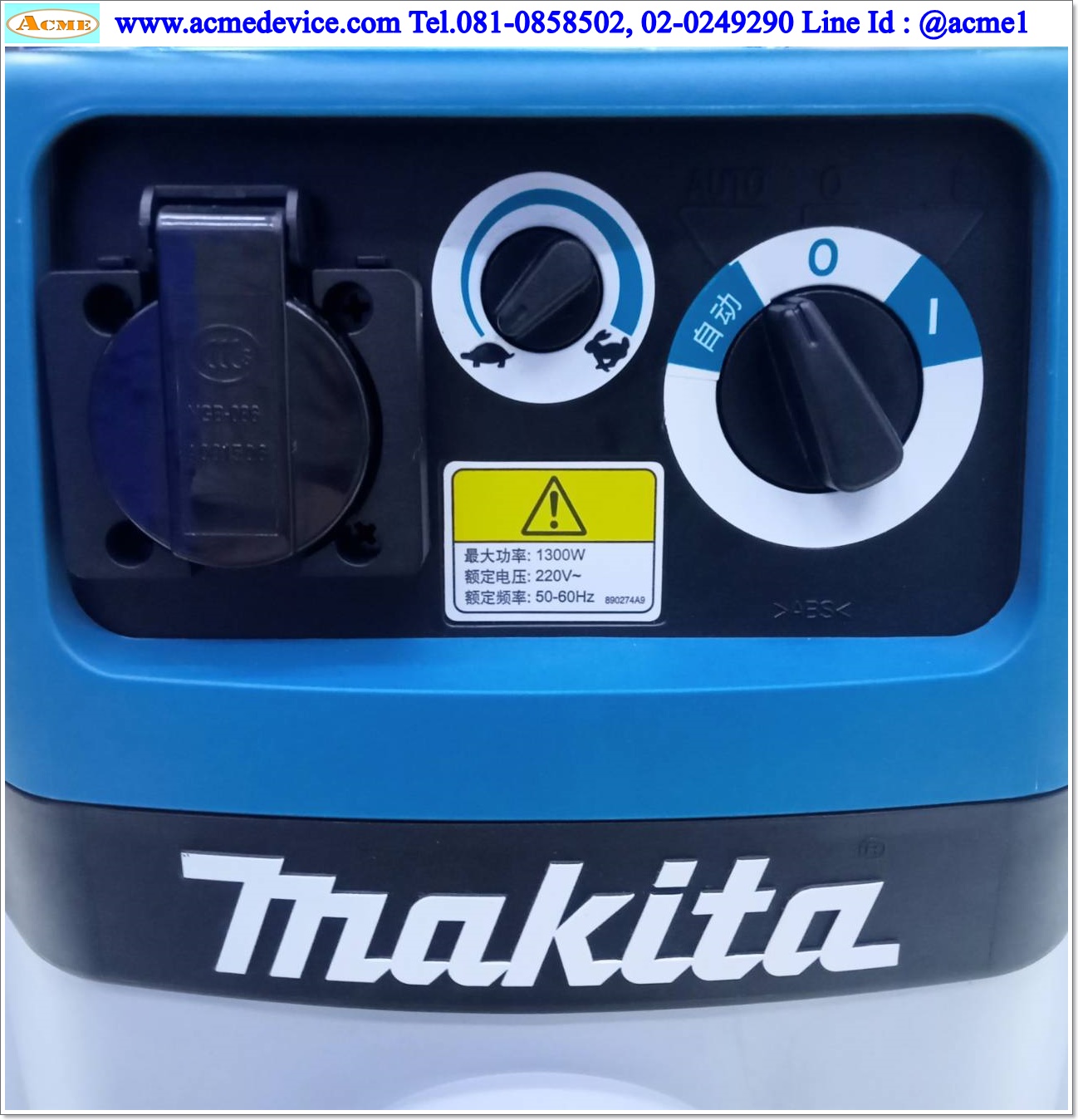 เครื่องดูดฝุ่น Makita รุ่น VC2510L, 25 ลิตร, 220V, 1,050W