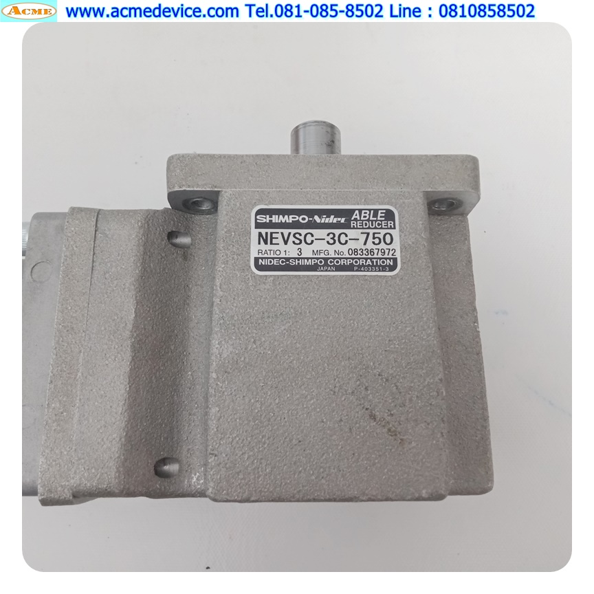 Gear Head Nidec Shimpo รุ่น NEVSC-3C-750, 3:1, 750W (เพลาเข้า 16 mm., ออก 19 mm.), for 750w